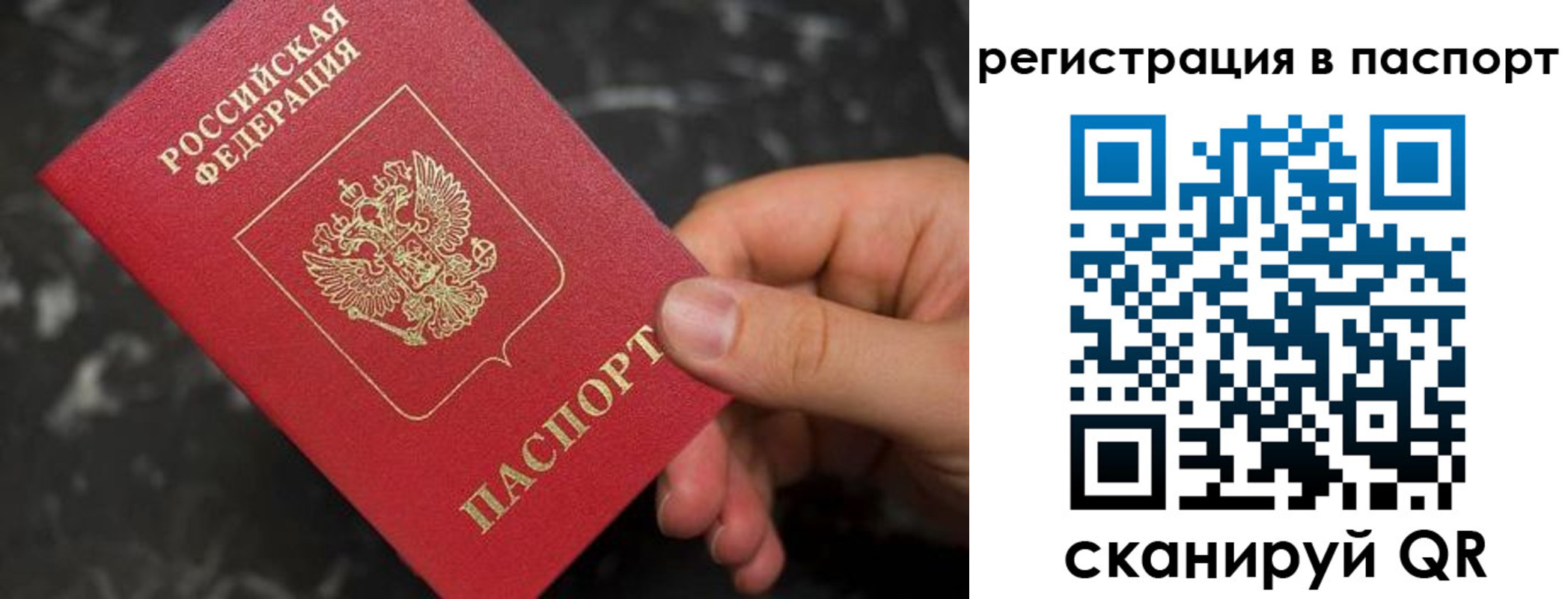временная регистрация собственник в Дегтярске