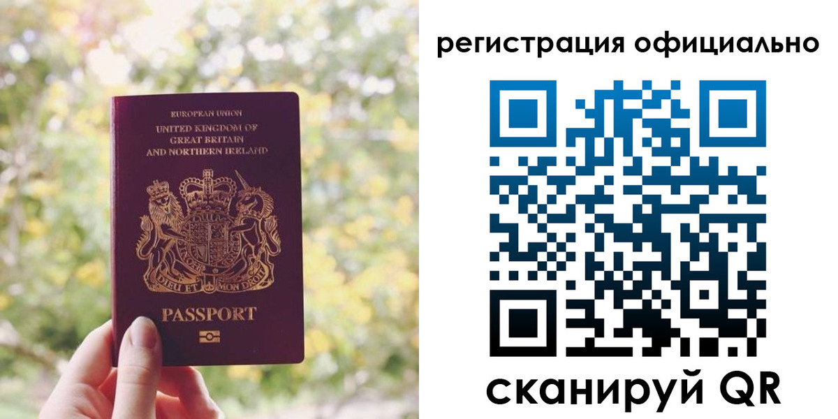 прописка ребенка в Дегтярске