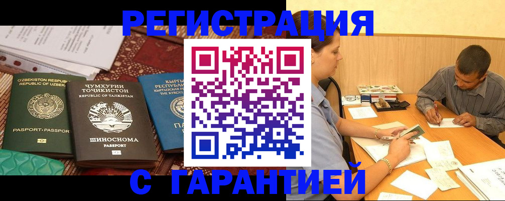 регистрация для дет. сада в Дегтярске