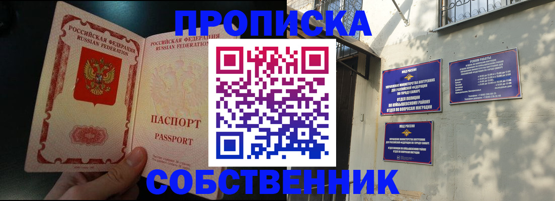 временная регистрация гарантия в Дегтярске